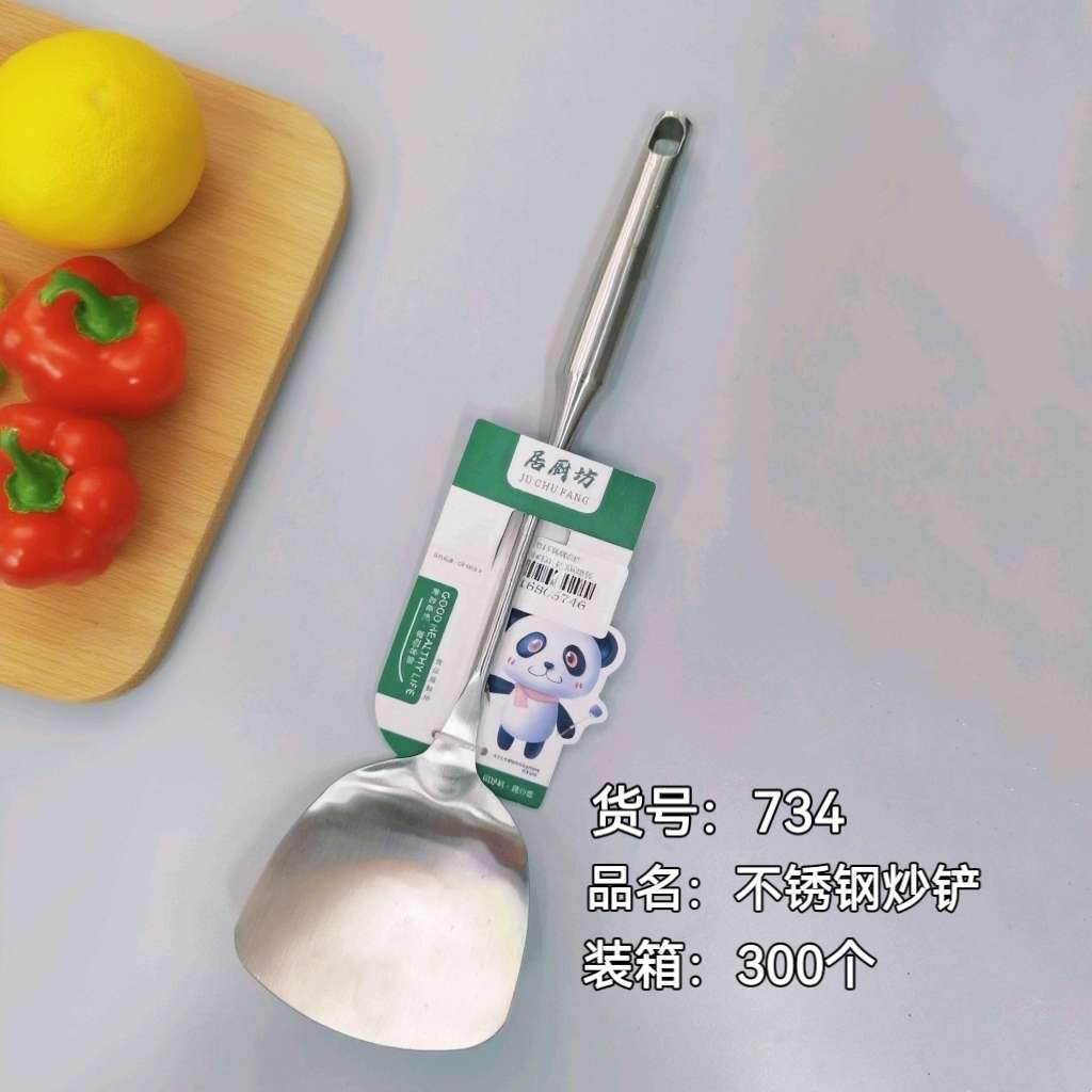 733 Silver diamond stainless steel household kitchen utensils, thickened spatula for stir-frying