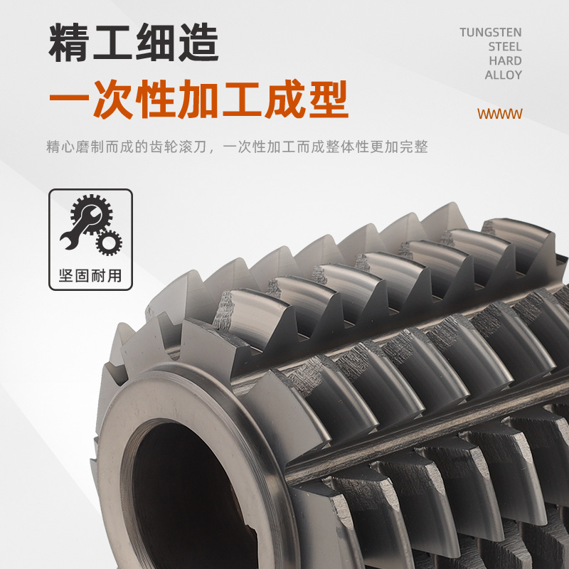 M35 is a special M3 for processing stainless steel quenching and tempering with a 20-degree super-hard cobalt-containing high-speed steel and a pre-grinding hob Specification drawing