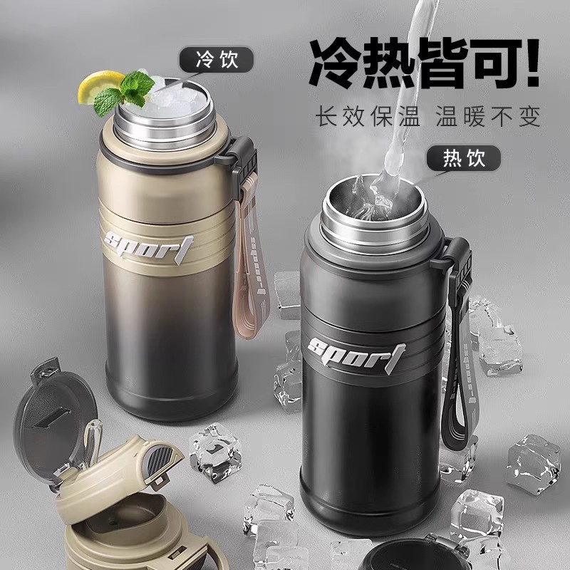 Outdoor cycling and running sports cup, 316 stainless steel insulated cup, spout, large-capacity water bottle with straw, water cup Specification drawing