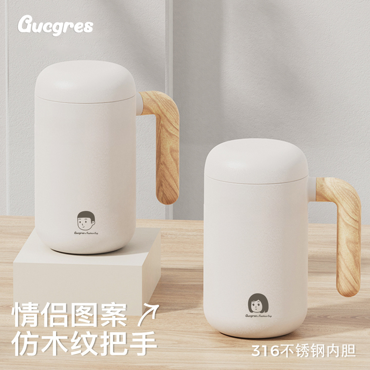 Cross-border Gucgres large-capacity insulated cup for girls, 316 tea cup handle cup, office and household stainless steel water cup full figure