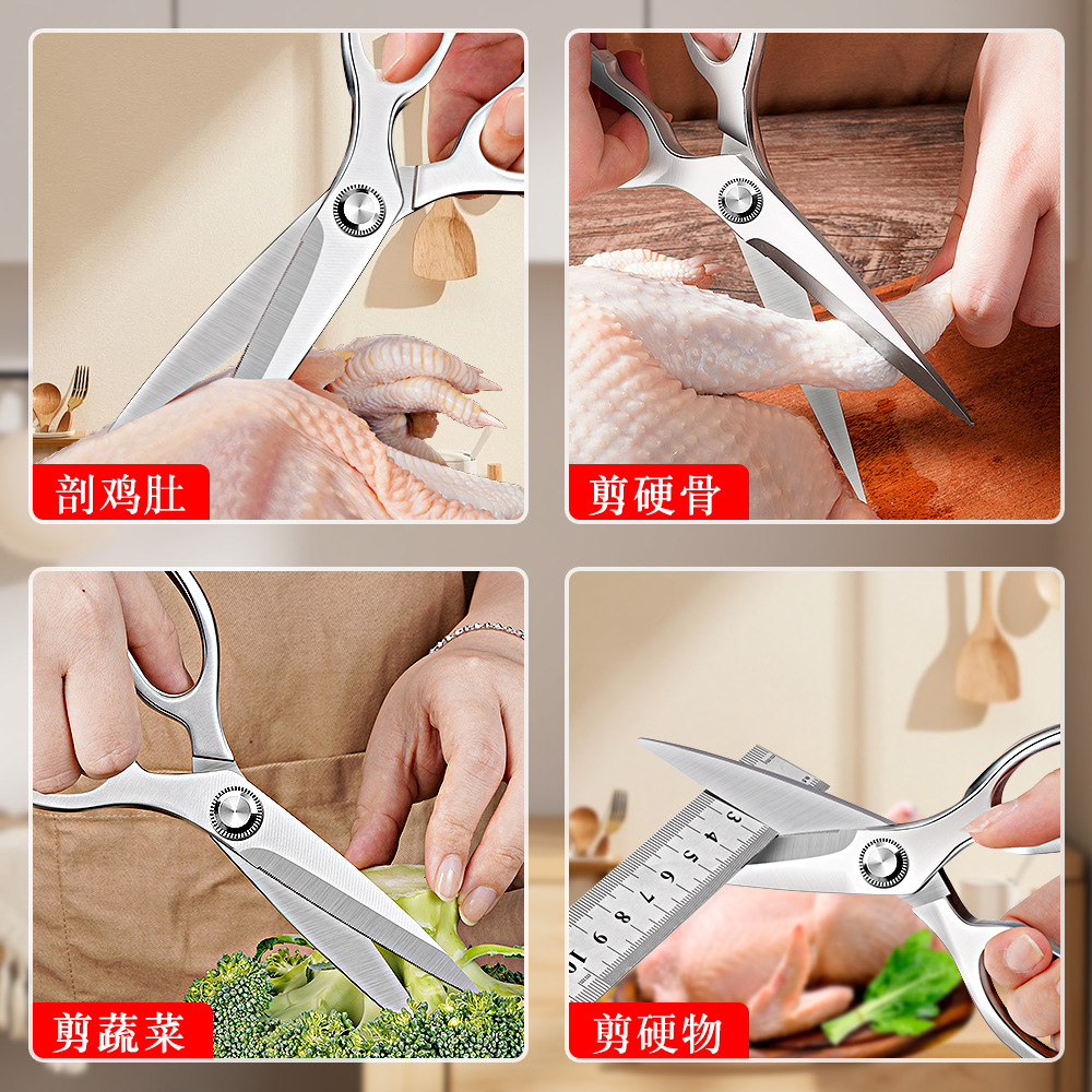 Scissors, powerful bone chicken bone scissors, multi-functional stainless steel baby food scissors, kitchen food, household food grade, thickened details Picture
