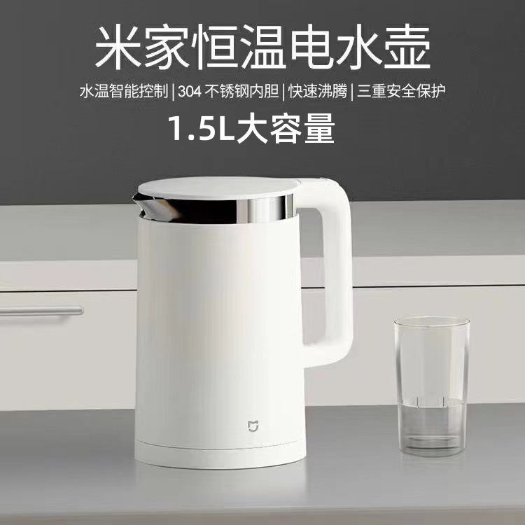 The Mijiajia electric kettle for dormitories is a small, large-capacity stainless steel heat-insulating, anti-scald and self-shut-off electric kettle details Picture