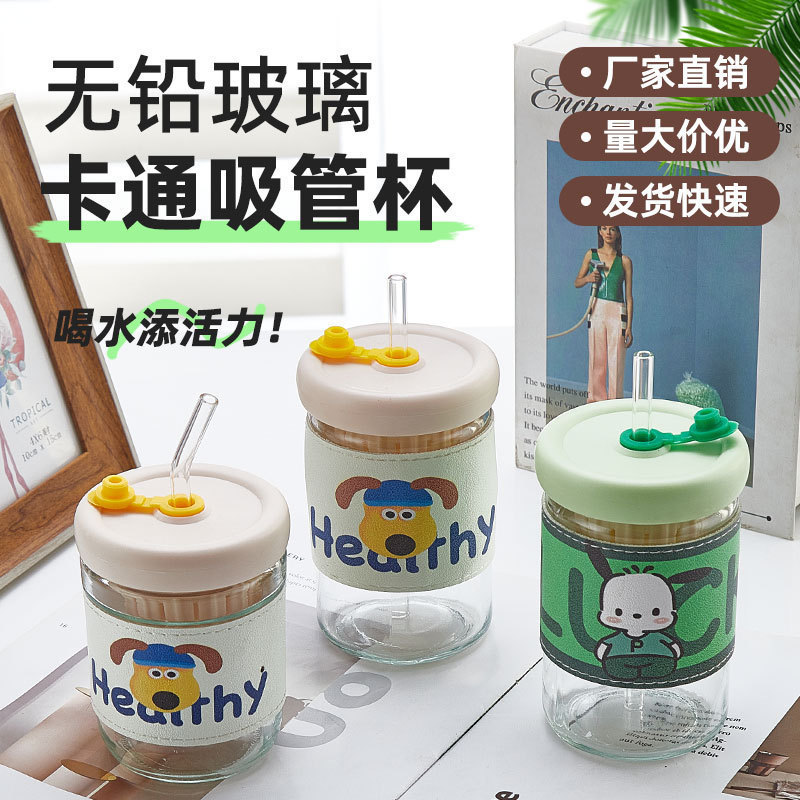 Cute and creative student straw cup sleeve, heat-insulating portable glass cup, high appearance level office coffee beverage cup full figure