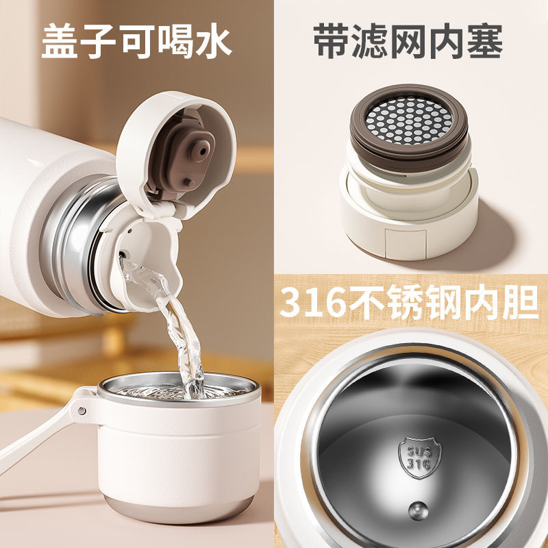 High-appearation-level 316 stainless steel insulated cup for women, simple tea-water separation, large-capacity portable student cup Specification drawing