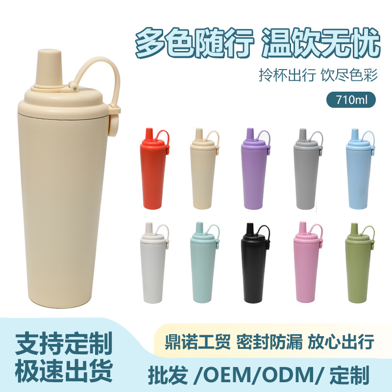 Cross-border Amazon bestseller 304 stainless steel cup, car sports straw cup, portable magnetic hand-held insulated cup full figure
