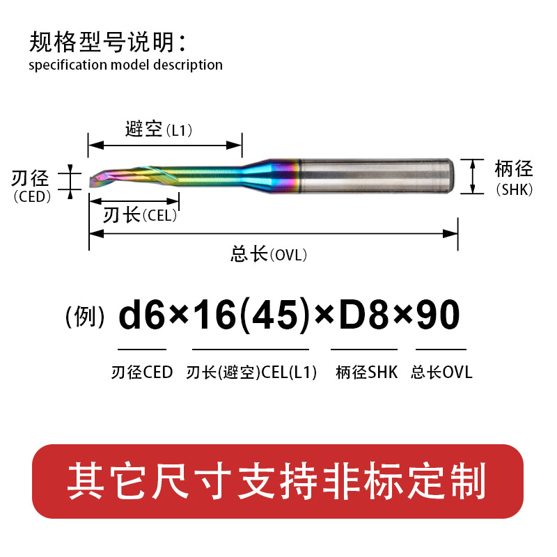 Single-edge milling cutters for cobalt-containing high-speed steel M35, profiling milling cutters for aluminum alloy profiles, engraving of doors, Windows and curtain walls details Picture