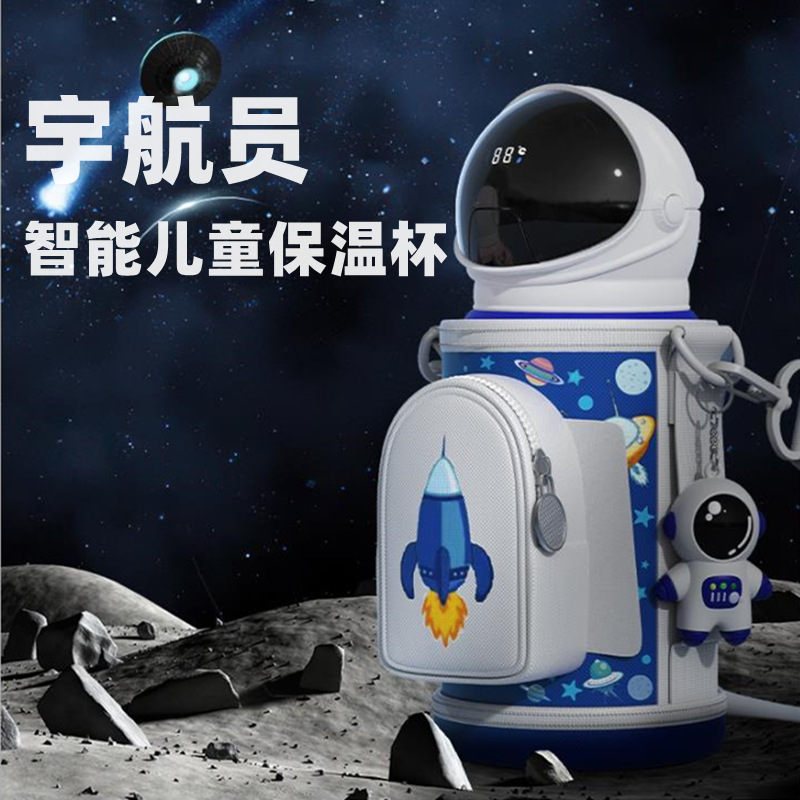 Astronaut smart insulated cup, 316 stainless steel large-capacity children's insulated kettle, student straw water cup with cup sleeve Application Scenario