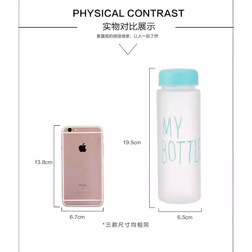 my bottle water cup for girls, high appearance level plastic cup, sports water bottle, glass cup, transparent gift cup, anti-drop Specification drawing