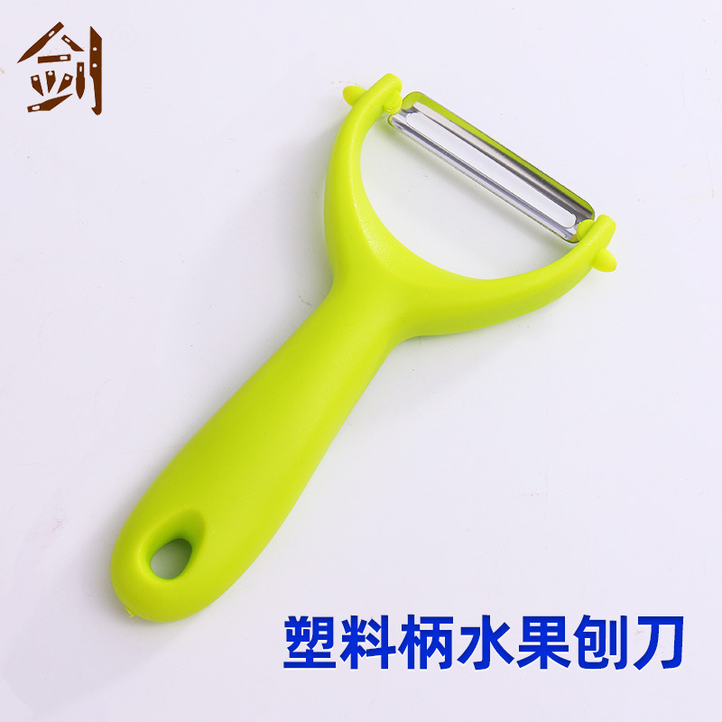 Household fruit and vegetable peeler, kitchen potato peeler, fruit knife, double-headed dual-purpose peeler full figure