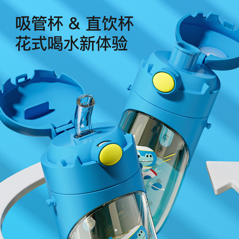 Children's water cup, summer boys and girls, special for students, durable ppsu, portable drinking water pot with straw for going out details Picture