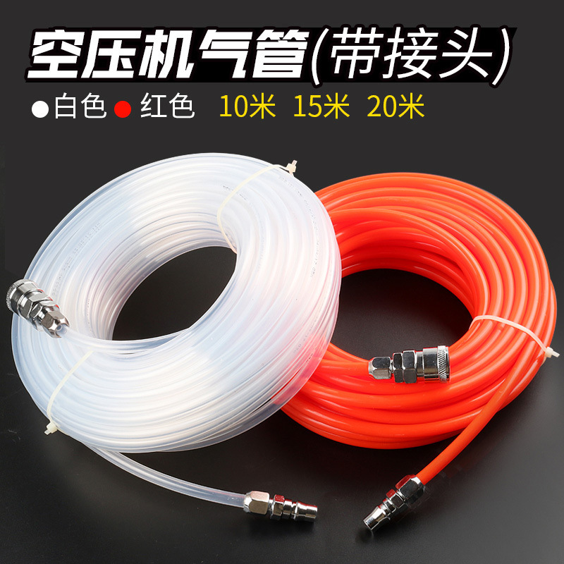 EVA8*5 air compressor air hose, high-pressure resistant and anti-freezing, woodworking special air hose 8*12 air duct wholesale from Factory 10 full figure