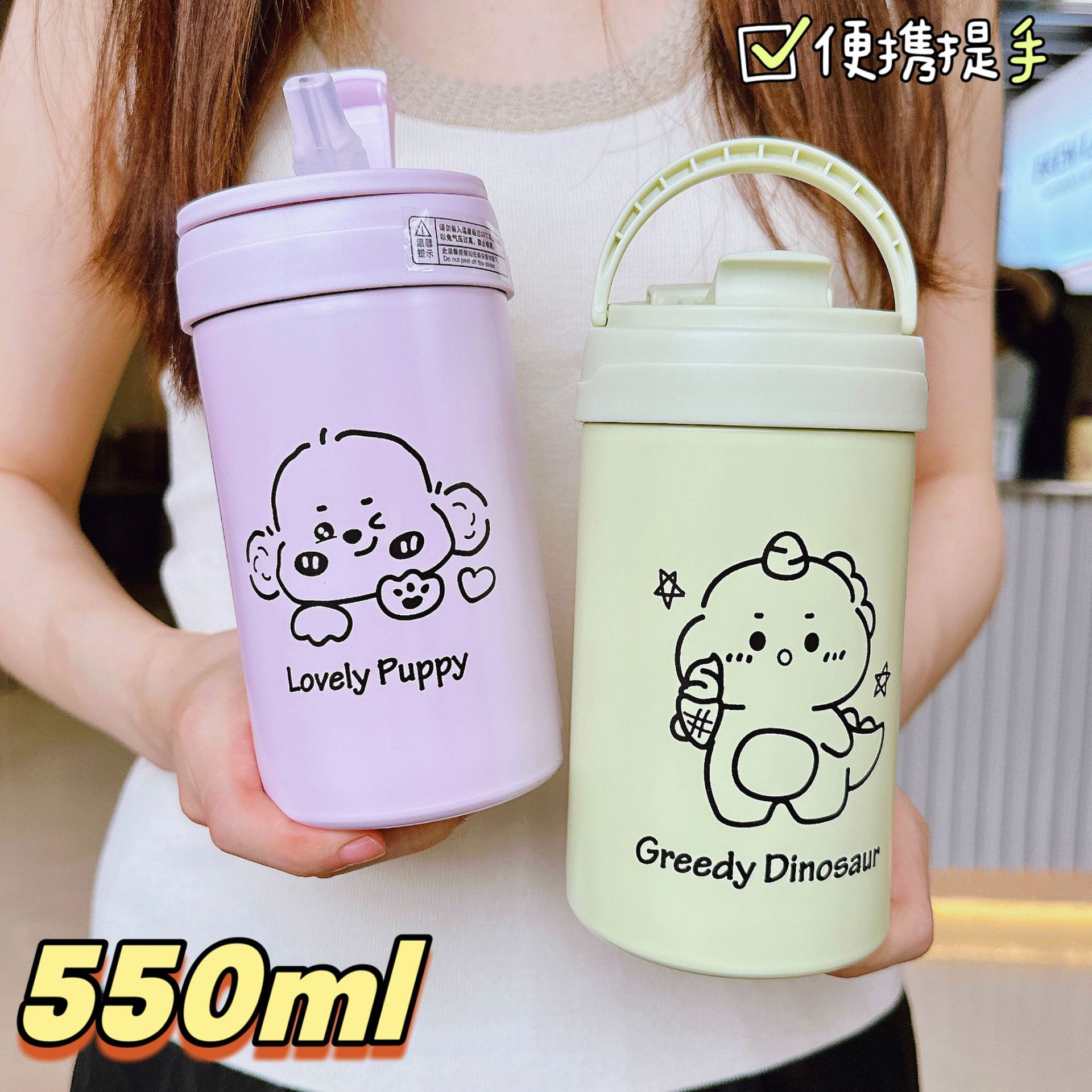 Cute girls' insulated cup, cartoon high appearance level, double-drinking straw cup, portable, fresh and cute new stainless steel water cup full figure
