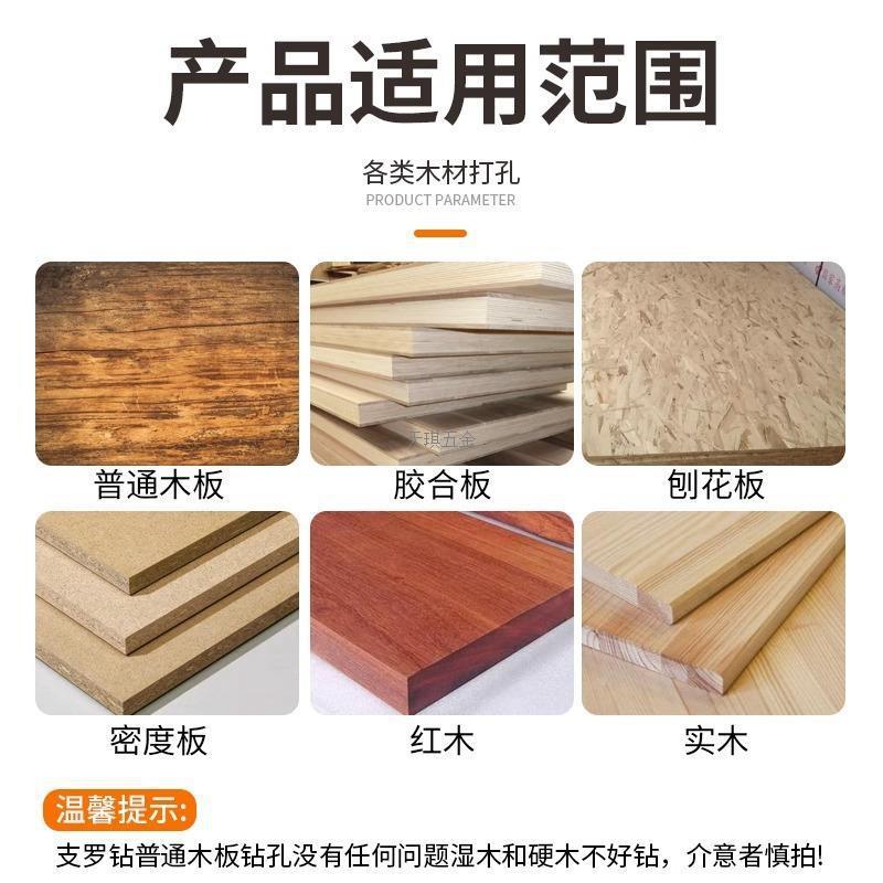 Deep hole support drill, special hexagonal handle electric drill for woodworking, twist drill, extended twist drill bit for wood and wood drilling details Picture