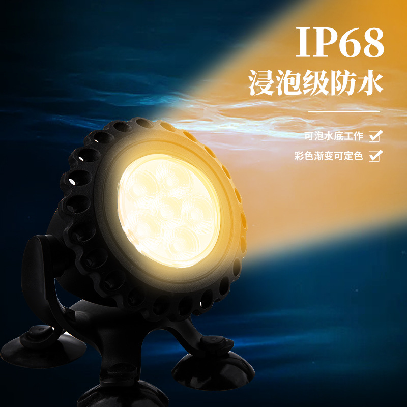 New cross-border solar underwater light, waterproof landscape suction cup, seven-color underwater rockery, water pool, fish pool and fish tank light details Picture