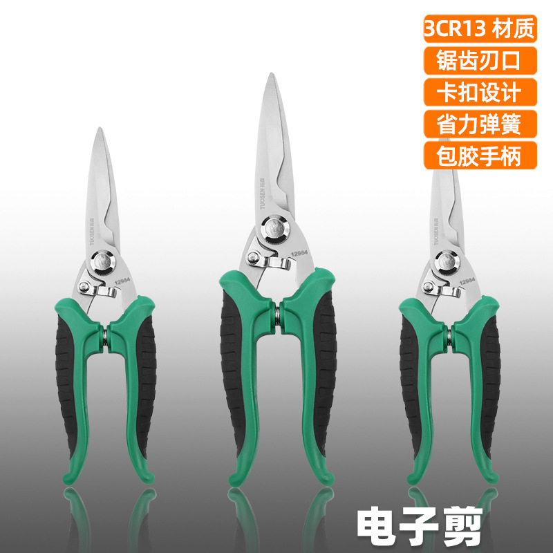 Tuosen Hardware Tools' multi-functional electronic shears, pruning shears, decoration wire trough shears, iron sheet shears, electrical and electronic shears details Picture