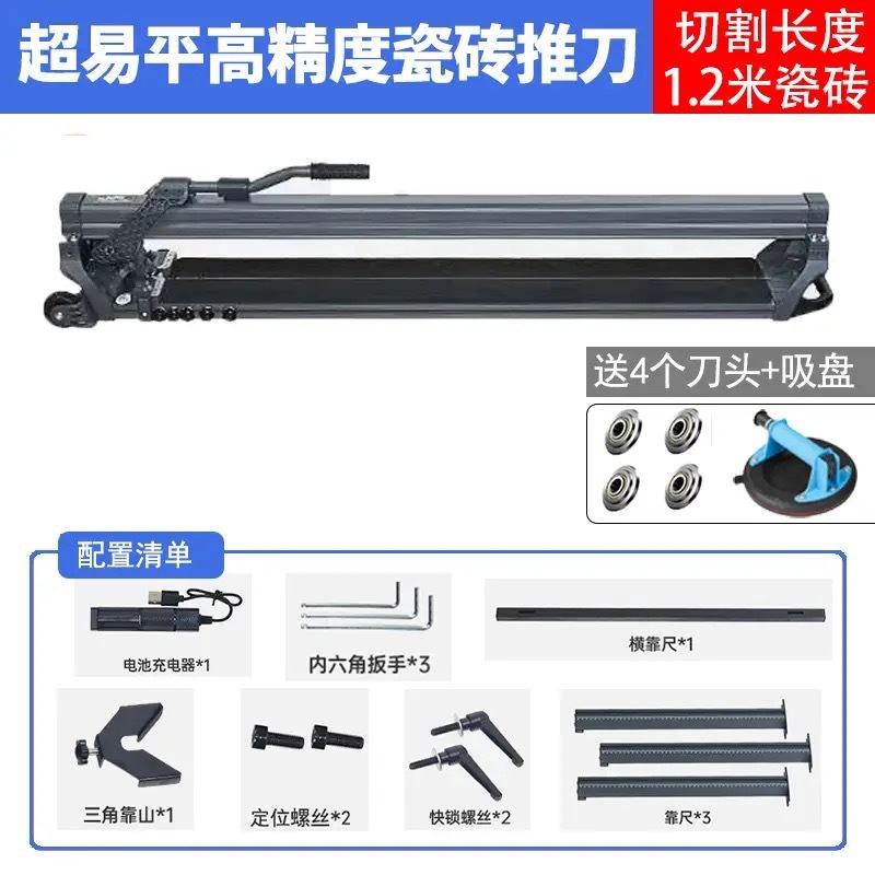 Super Easy Flat tile cutting machine, manual push and pull knife, hand push, high-precision special tool for laying floor tiles undefined
