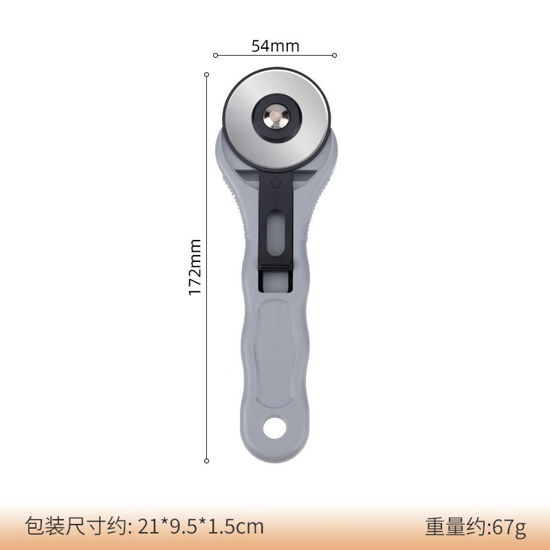 Manual roller fabric cutting knife, leather cutting knife, paper cutting knife, circular wallpaper knife, roller knife, dashed line, curve, wavy line, utility knife undefined