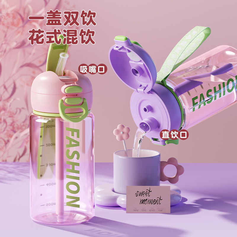 Gabi Rabbit Water Cup for Girls, high appearance level, portable plastic student water bottle, cute large capacity with straw, children's cup details Picture