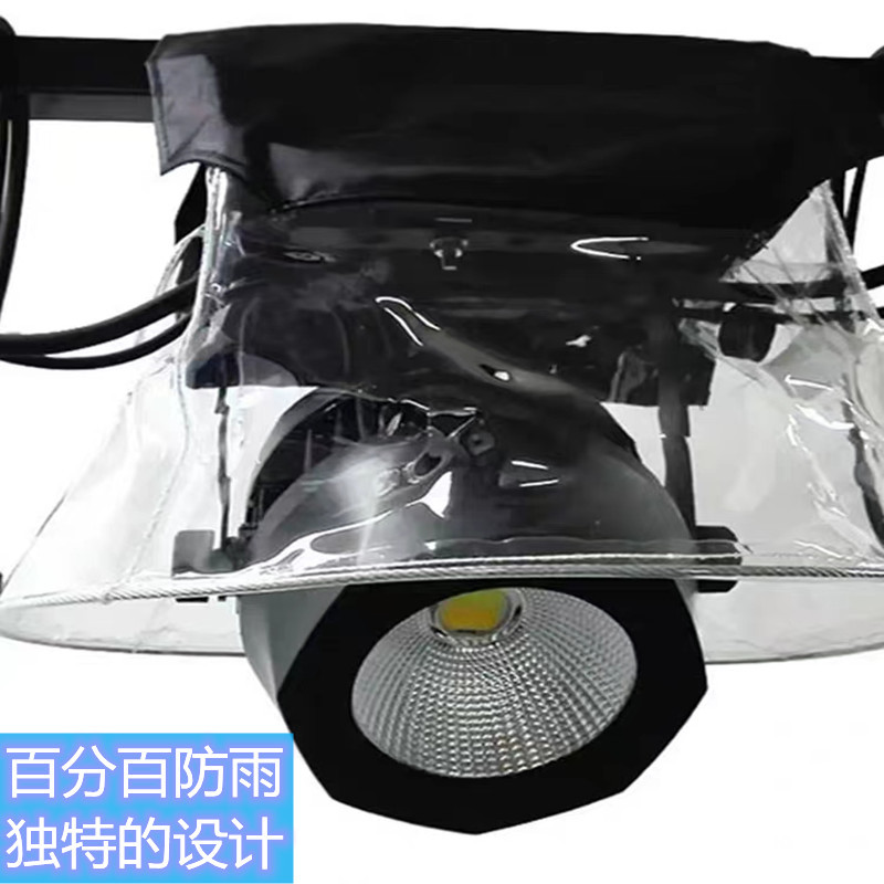 Transparent LED handkerchief light rain cover, cob face light rain cover/Four-eye face light shaking stage light rain cover details Picture