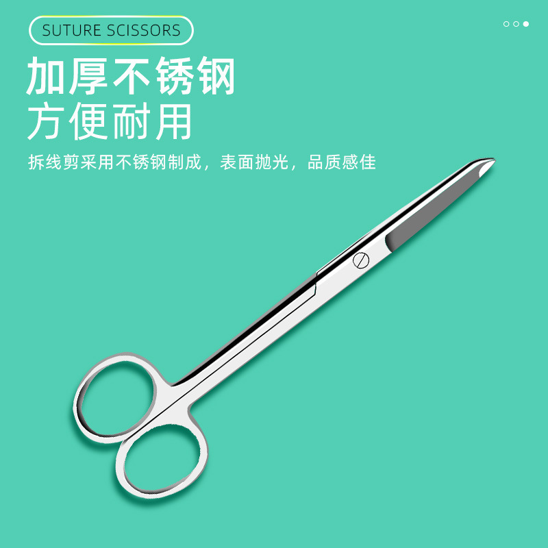 Medical stainless steel scissors, sutures, nurse's thread removers, crescent shears, medical surgical instrument scissors Specification drawing