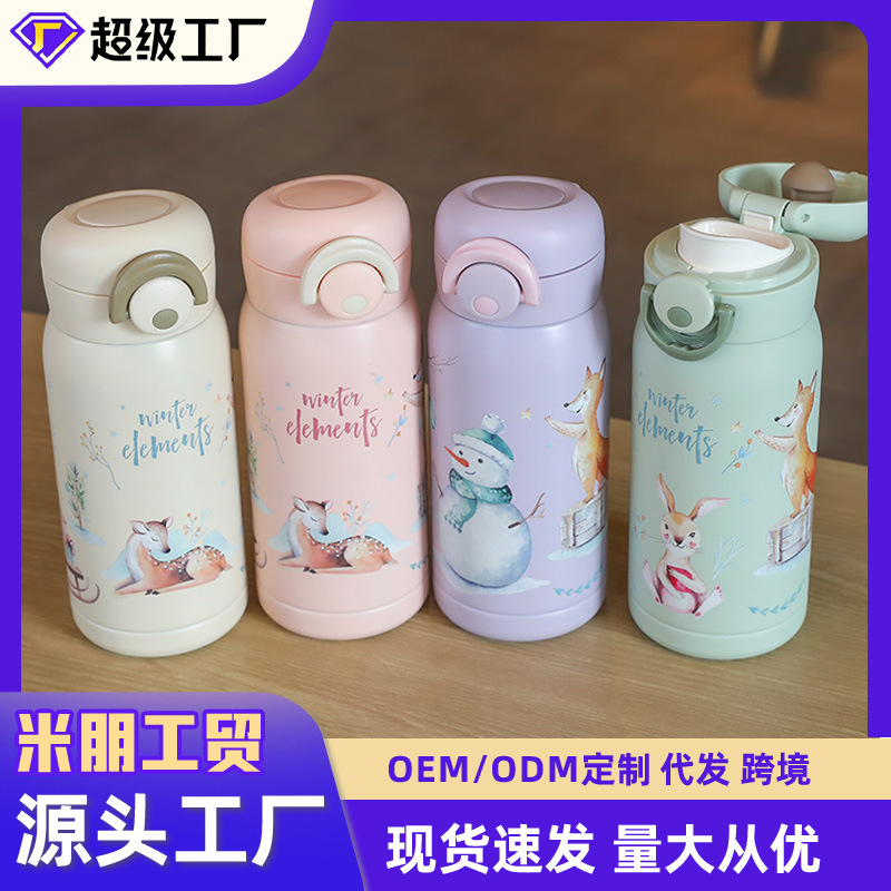 Simple stainless steel insulated cup, snap-on bouncy cup, outdoor mini pocket cup, portable children's drinking cup, gift cup full figure