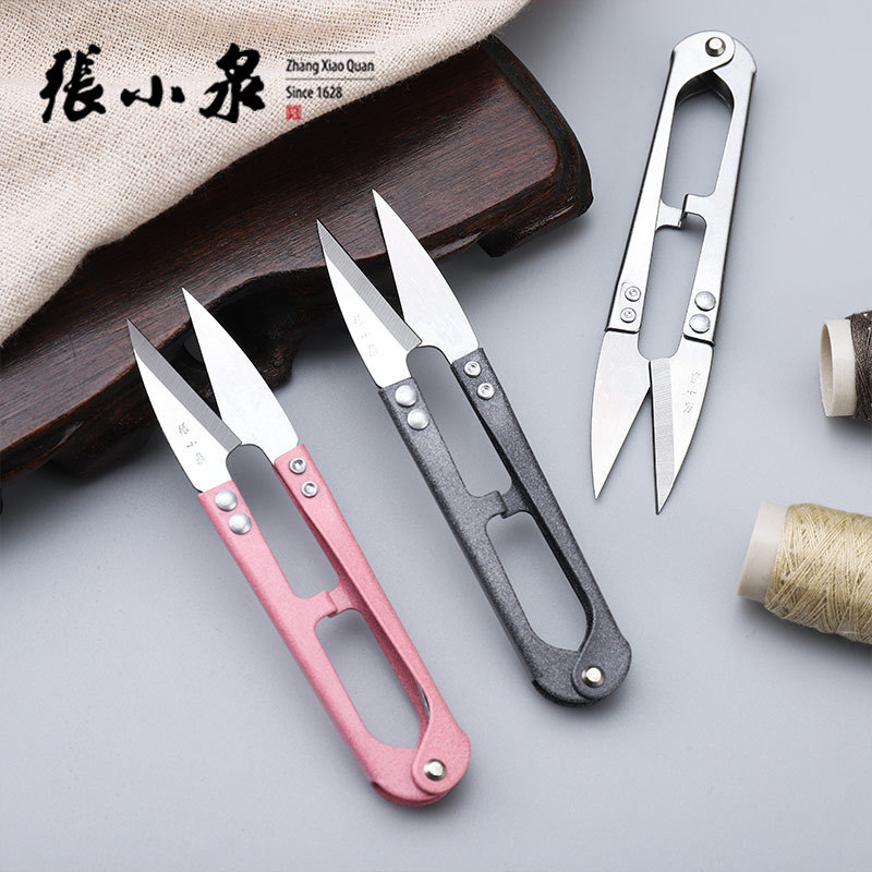Zhang Xiaquan spring yarn scissors, thread scissors, U-shaped scissors, thread ends, cross-stitch scissors, small scissors for special use Specification drawing