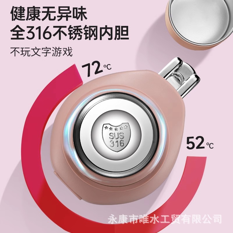 The Weishui 316 stainless steel large-capacity insulated cup for infants and toddlers, a thermos flask for making milk powder when going out Specification drawing