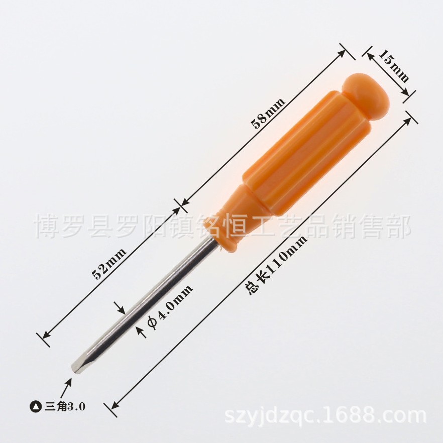 2.3mm triangular screwdriver, 2.6mm triangular screwdriver, 3.0mm triangular screwdriver Specification drawing