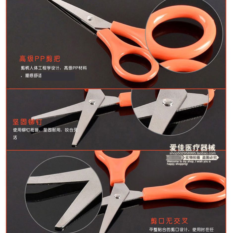 Selling small scissors, stainless steel gauze bandages, 9cm, orange-red small scissors, first aid kits, single accessories Specification drawing