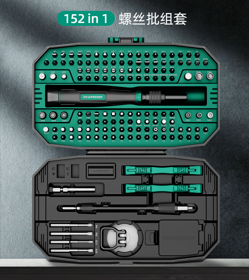 Green Forest Hexagonal Plum Blossom Screwdriver Set, disassembly, home notebook computer, mobile phone repair, screwdriver small tools Item Picture