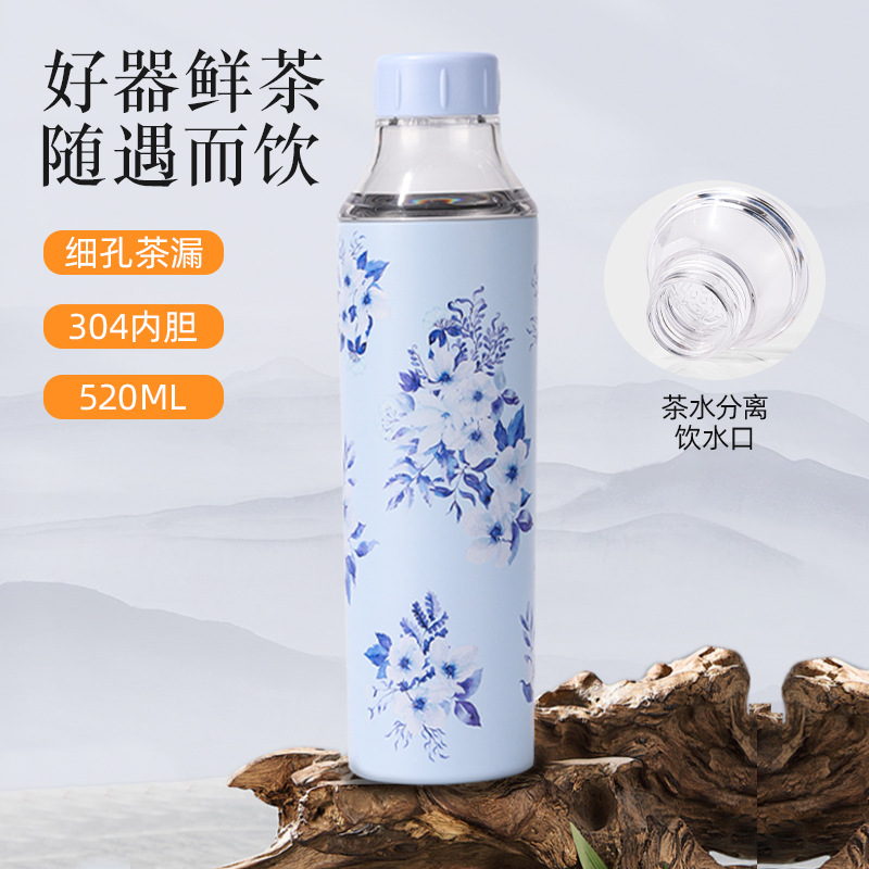 New national trend blue and white porcelain cold brew cup, 304 stainless steel cold brew cup, 20oz car cup, 3D printing, customizable full figure