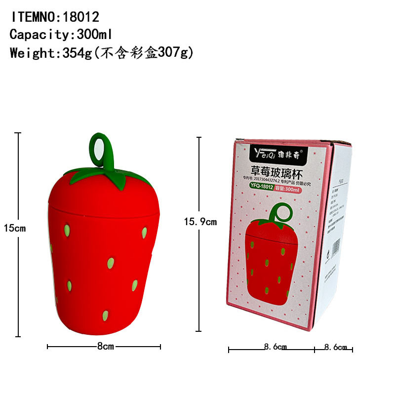 Yafiqi Creative Korean version strawberry double-layer insulated glass water cup, student juice cup with handle, gift advertising cup Application Scenario