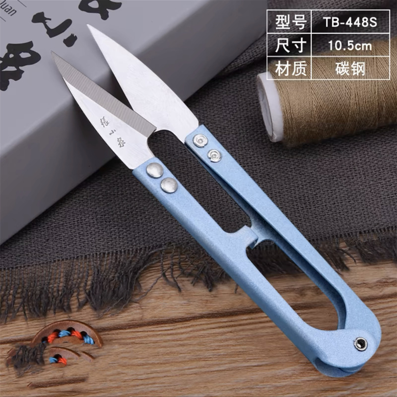 Zhang Xiaquan's yarn scissors, cross-stitch scissors, sharp thread ends, spring thread ends, cutting and sewing, small carbon steel scissors for garment factories undefined