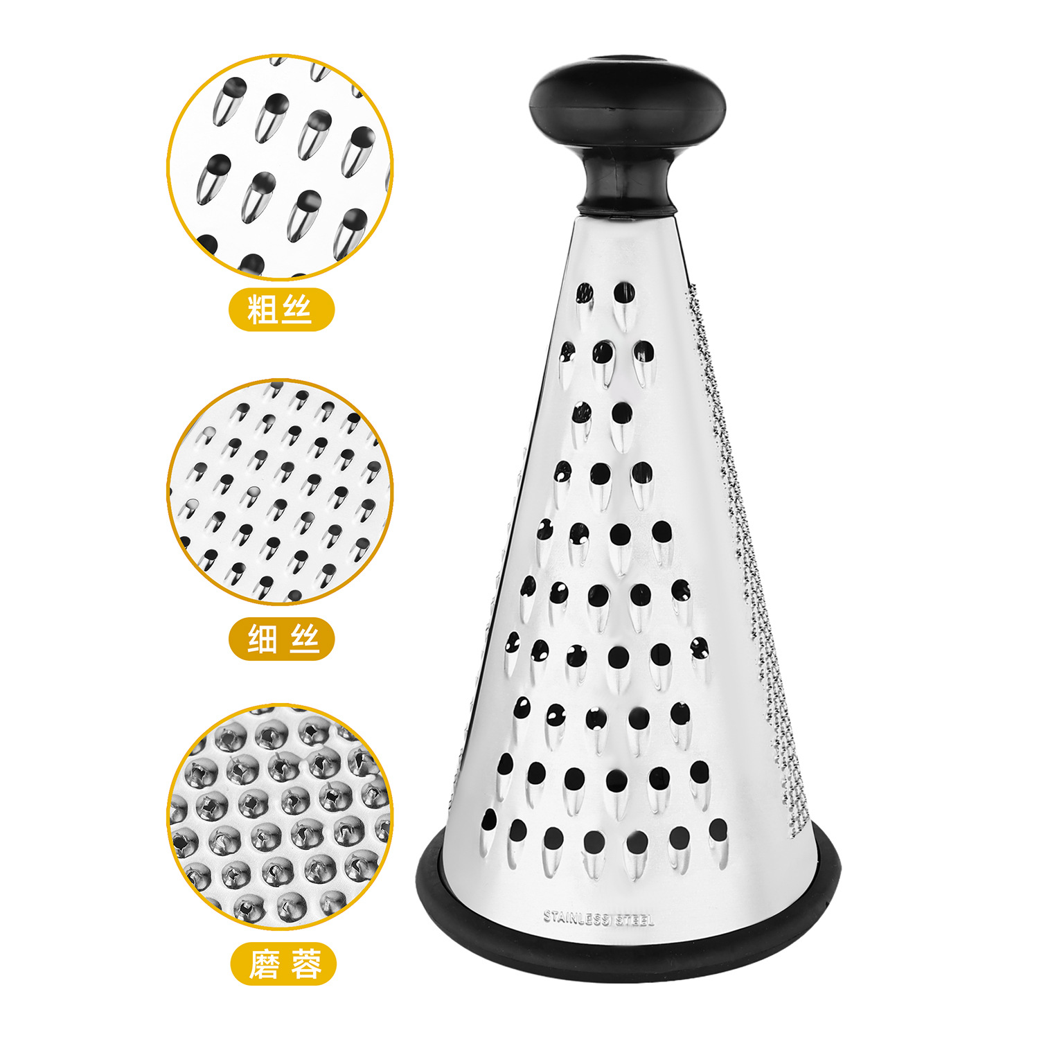 8-inch, 9-inch and 10-inch stainless steel conical grater multi-functional kitchen tool, a perfect tool for grilling cheese, cheese and mincing garlic Specification drawing