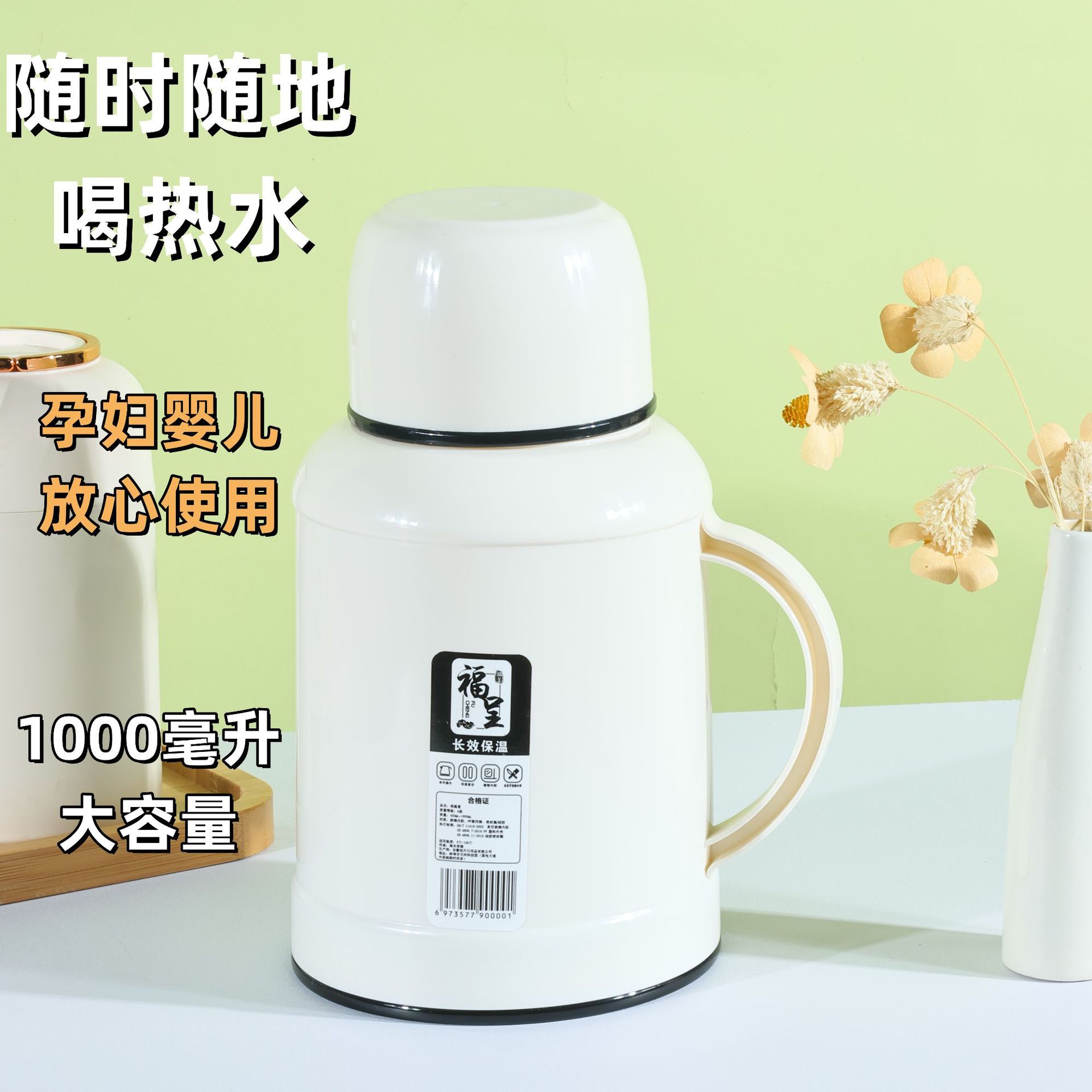Household 1000ml large-capacity thermos, portable hot water bottle, student dormitory thermos, hot water bottle with glass inner liner Specification drawing