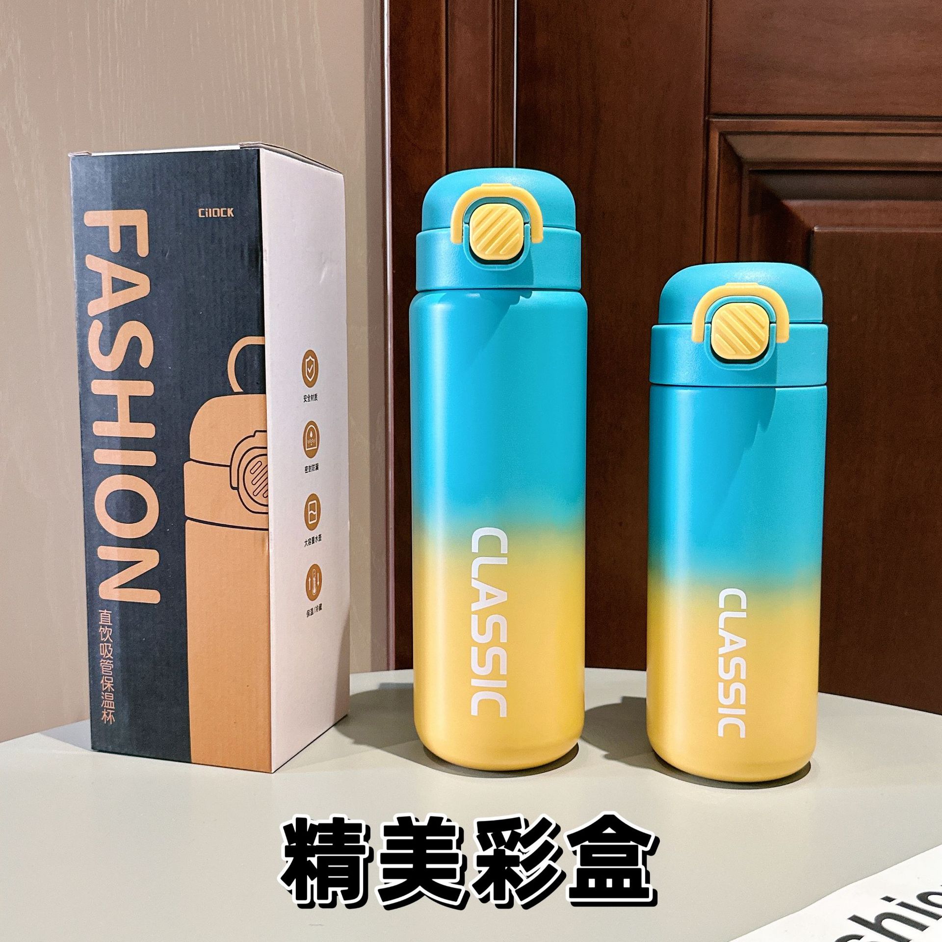 Fashionable gradient color insulated cup, high appearance level sports straw cup, 316 stainless steel double drinking cup gift Application Scenario
