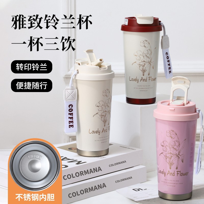 New 316 stainless steel coffee cup from Lily of the Valley, a popular bestseller with a high appearance level, a thermos cup and a large-capacity straw water cup full figure