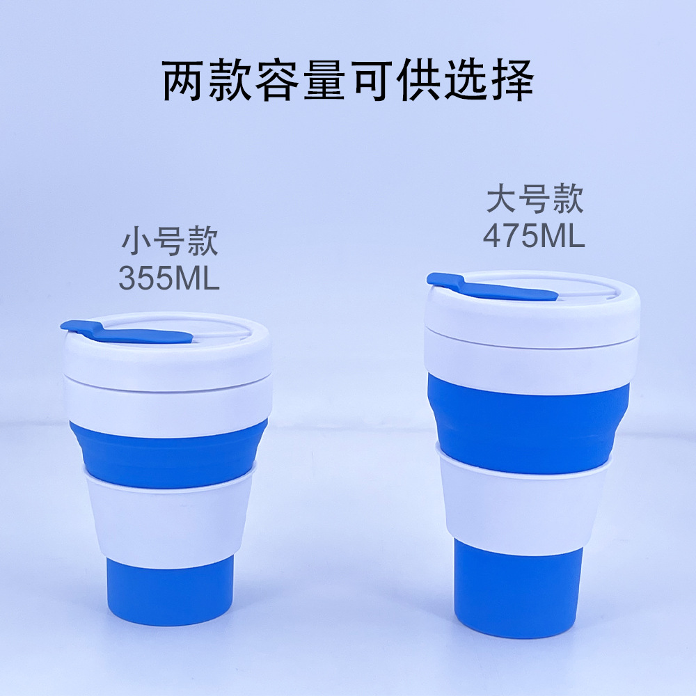 Best-selling 16OZ silicone folding coffee cup, Amazon portable telescopic water cup, outdoor silicone folding water cup Specification drawing