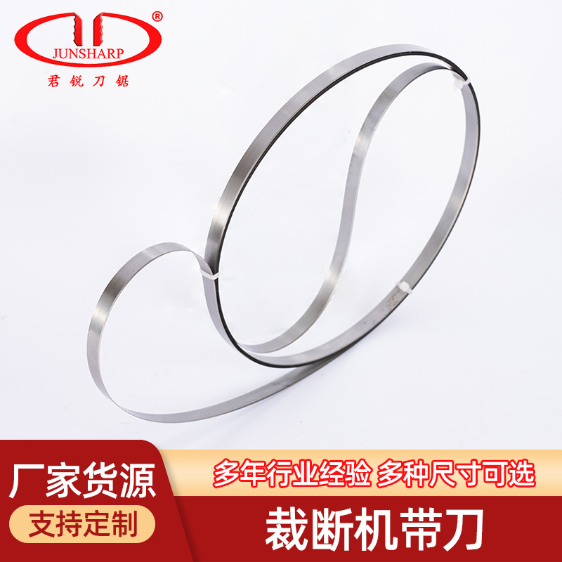 Factory direct sales of cutting machines with straight cutting belts, cutting machines with fabric cutting knives Specification drawing