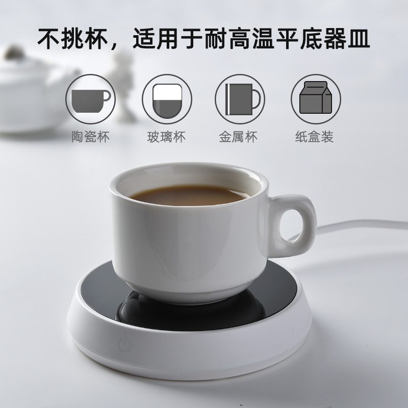 High-end internet-famous insulated coasters, coffee cup bases, constant-temperature coasters, water cup heating pads, warm cup activity creative gifts Application Scenario