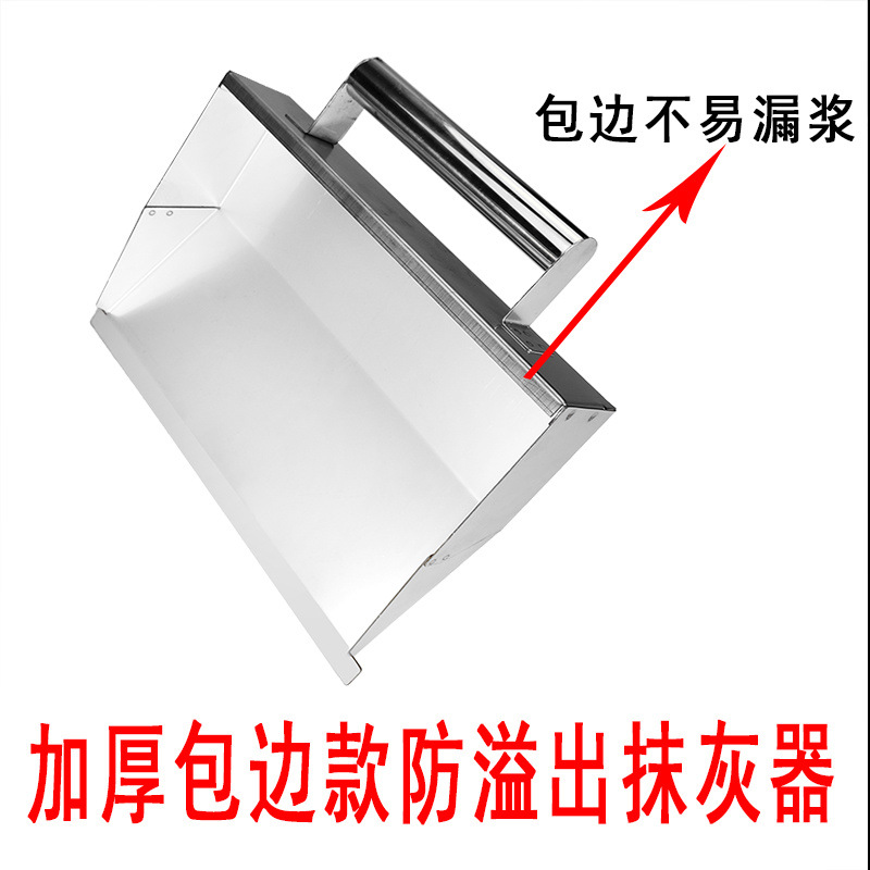Plastering wonder tool, mason's plastering trowel, interior wall plastering, wall plastering, wall brushing, cement file, scraping plaster, wall powdering tool undefined