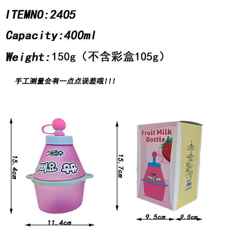 The manufacturer customizes high-quality, cute, lightweight plastic water cups with straws and crossbody straps, as well as Korean-style mini milk cups Item Picture