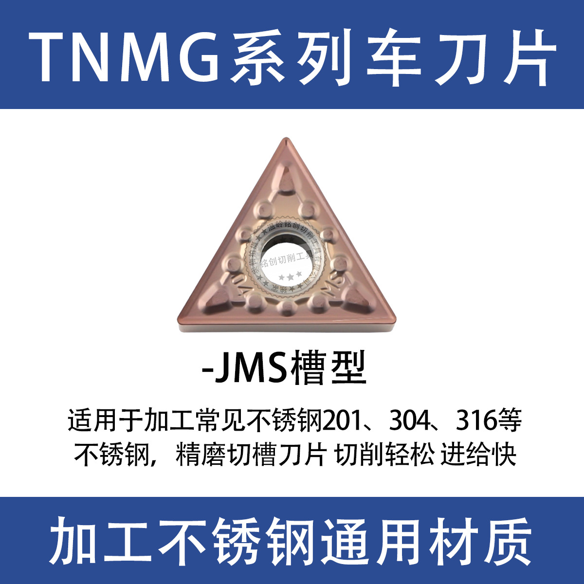 DESKAR CNC cylindrical grooving turning inserts TNMG160404R/8R super-hard and wear-resistant triangular turning tool grains undefined
