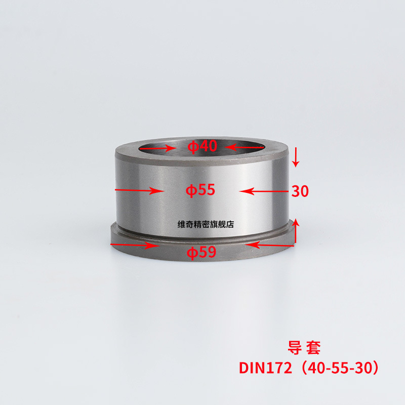 DIN172 pin sleeve, shoulder guide sleeve, pin shaft bushing, unloading plate, positioning sleeve, support frame, bearing seat, fixed ring seat undefined