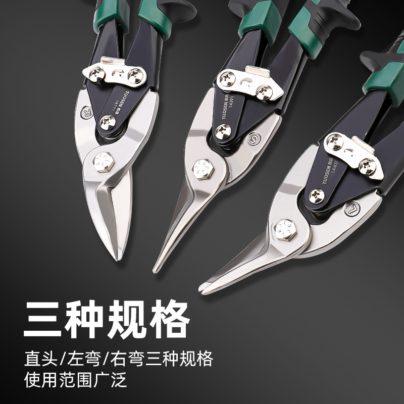 Tuosen Tools' 10-inch galvanized iron sheet scissors, stainless steel sheet scissors, keel scissors, iron scissors, galvanized iron scissors, aviation scissors Application Scenario