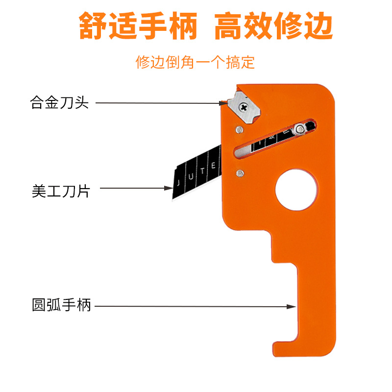 Special manual paint-free board edge banding for woodworking edge trimming and chamfering, thickened PVC edge scraping and trimming tool, edge trimming knife seal Specification drawing