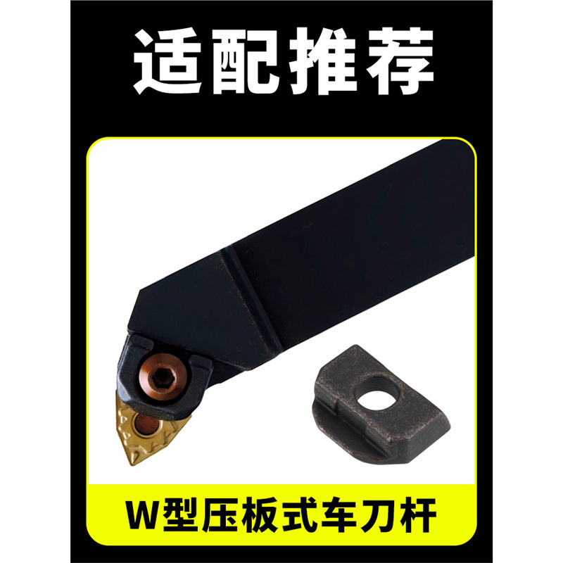 Heavy-duty pressure plate for CNC lathe tool holder D/W type outer circle inner hole lathe tool holder double-head screw lathe accessory pressure plate details Picture