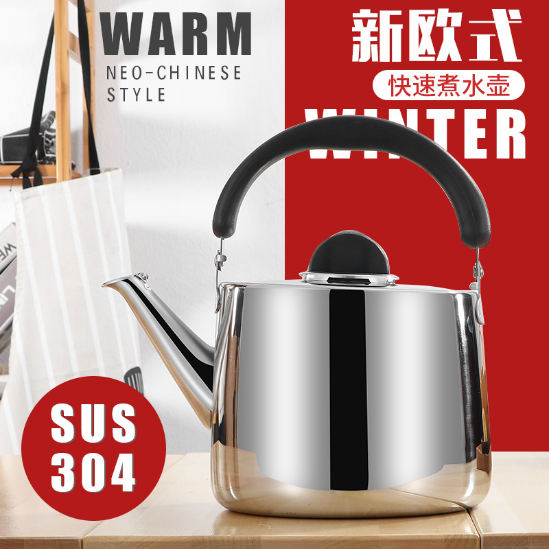 Cross-border stainless steel large-mouthed teapot, soundproof flat bottom thickened wide-mouthed tea brewing kettle, hotel kettle, induction cooker and stove universal full figure
