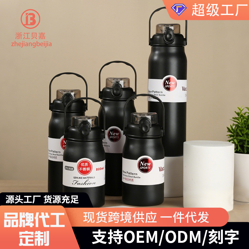 Hand-held stainless steel insulated cup, large-capacity cup, outdoor water bottle, water cup with straw, hand-held pot, super large capacity full figure