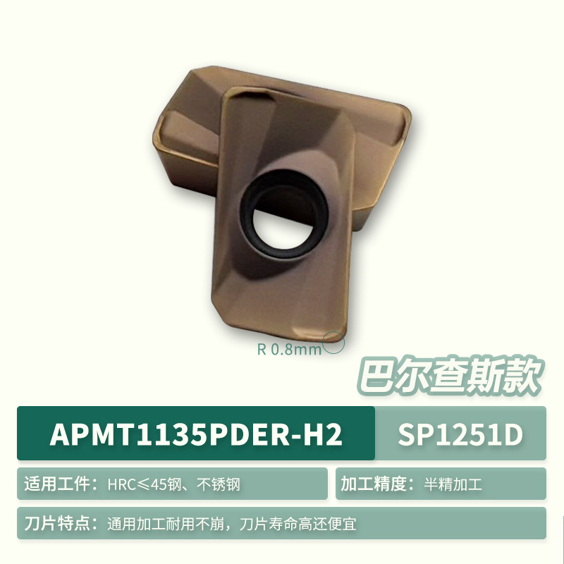 Boat-shaped CNC machine tool clamping milling inserts APMT1135M2H2DL carbide tungsten steel CNC milling inserts undefined